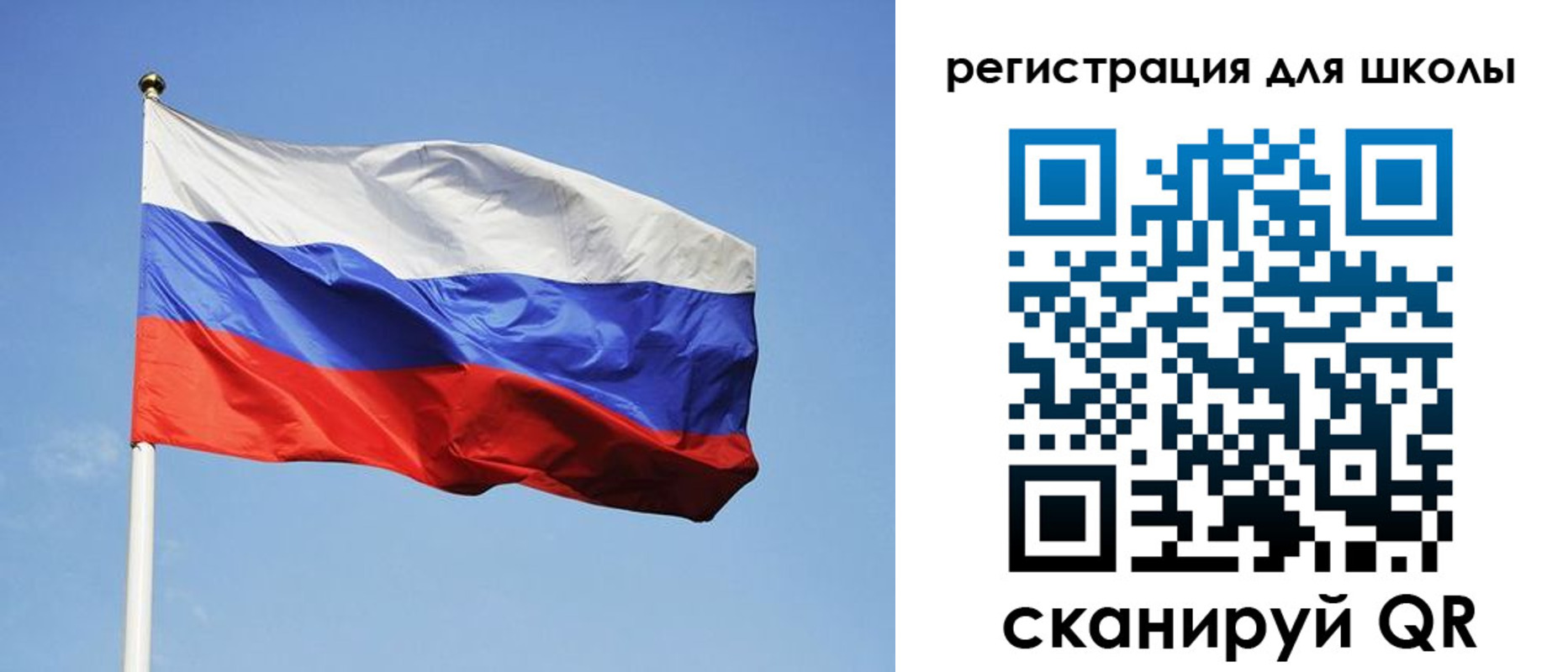 временная регистрация законно в Корсакове