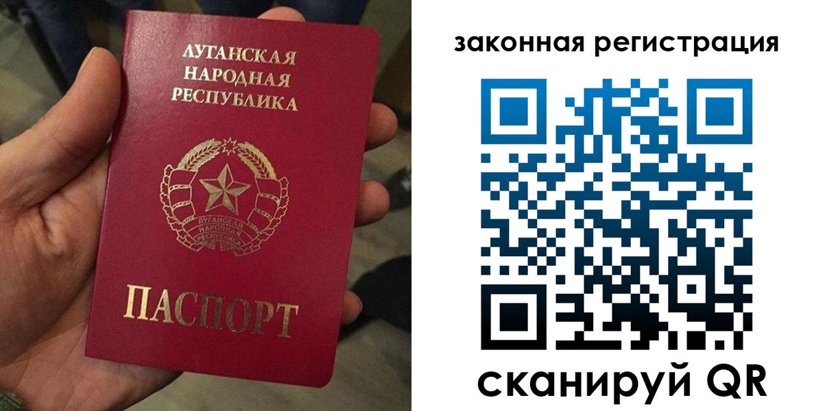 временная прописка в Корсакове