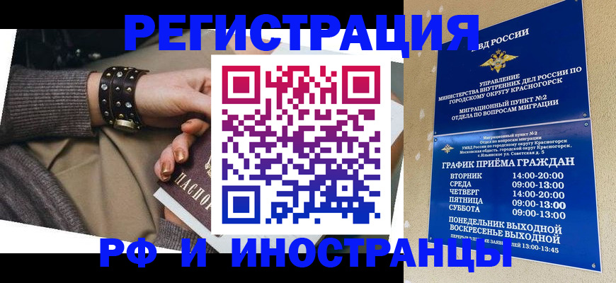 регистрация для дет. сада в Корсакове