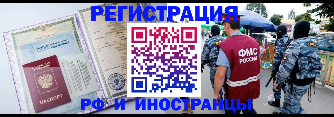 регистрация для школы в Корсакове